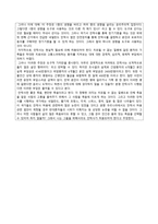 논설문 - 안락사는 허용되어야 한다 -2