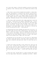 디어헌터 - 영화 감상문 -2
