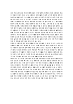 [영화감상문] 영화 식코- 충격적인 진실 sicko -2