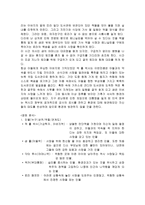 영화 투모로우의 줄거리, 분석, 감상 -2