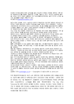 영화 투모로우의 줄거리, 분석, 감상 -6