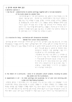 예술과 사상 레포트 - Le Corbusier tokyo mori art museum -  코르뷔지에의 생애 작품 내역 전시회 내용과 감상 -4
