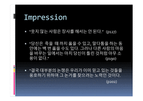 독후감(카네기 인간관계론) -4