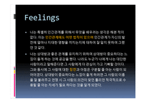 독후감(카네기 인간관계론) -5