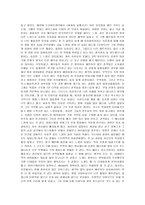 뮤지컬 감상문 - 모비딕 - 액터 뮤지션 뮤지컬 분석 -4