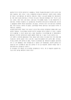 뮤지컬 감상문 - 모비딕 - 액터 뮤지션 뮤지컬 분석 -5