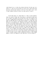 기초연기 - 국립현대미술관 컬렉션, 한국을 말하다 - 봄날은 간다 안창홍 -2