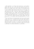 논설문 - 환경오염은 왜 계속 증가할까 -2