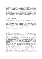 트로이를 보고    -2