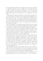 행복한 엠마 행복한 돼지 그리고 남자 - 영화 감상문 -2
