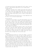 메멘토 (Memento) -5