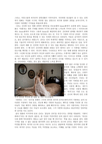 영화 블루발렌타인 -2