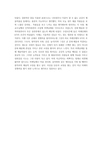 비엔날레 (CEO는 왜 예술적, 문화적 소양을 갖추어야 하는가) - 비엔날레에 대해서, `터전을 불태우라` 전시회 -20