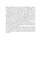 공주 무령왕릉, 석장리 박물관을 다녀오고 나서 - 기행문 -2