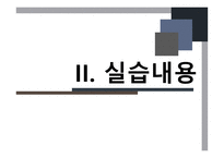 금천호암노인종합복지관 기관소개 -7