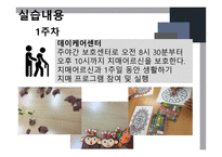 금천호암노인종합복지관 기관소개 -8