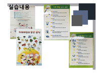 금천호암노인종합복지관 기관소개 -9