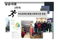 금천호암노인종합복지관 기관소개 -11