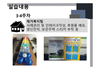 금천호암노인종합복지관 기관소개 -12