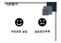 금천호암노인종합복지관 기관소개 -14