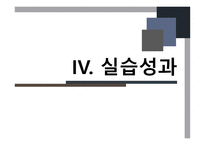 금천호암노인종합복지관 기관소개 -15