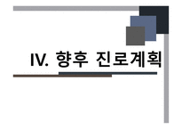 금천호암노인종합복지관 기관소개 -17