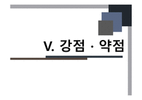금천호암노인종합복지관 기관소개 -19