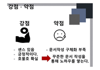 금천호암노인종합복지관 기관소개 -20