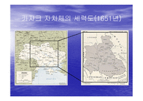 우크라이나의 민족 정체성 - 종교적 문제를 중심으로 -6