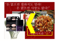 홍콩 문화와 매너 -6