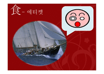 홍콩 문화와 매너 -12