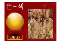 홍콩 문화와 매너 -15