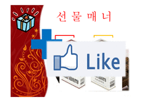 홍콩 문화와 매너 -18
