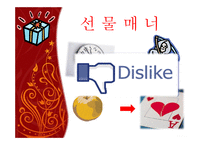 홍콩 문화와 매너 -19
