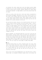 개성직할시 -3