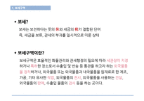 보세구역, 지정보세구역   -4