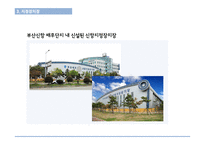 보세구역, 지정보세구역   -15