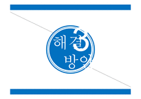 출산율 향상 방안 -17