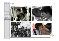 기독교세계관 - 구원받은 삶은 희망을 본다 -7