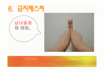 이집트 - 위치, 간단 소개, 문화 -13
