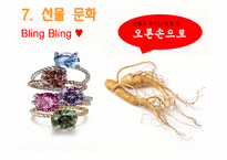 이집트 - 위치, 간단 소개, 문화 -14
