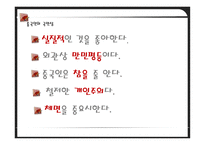 중국 소개, 문화소개   -5
