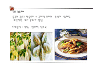 중국 소개, 문화소개   -11