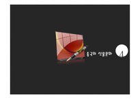 중국 소개, 문화소개   -18