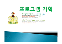 고리울청소년문화의집 기관소개 -1