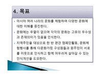 고리울청소년문화의집 기관소개 -9
