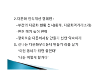 고리울청소년문화의집 기관소개 -15