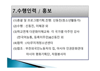 고리울청소년문화의집 기관소개 -16
