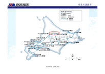 스키리조트 용평리조트와 사호로리조트 -19