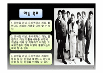 M-러닝·U-러닝·블렌디드 러닝 -2